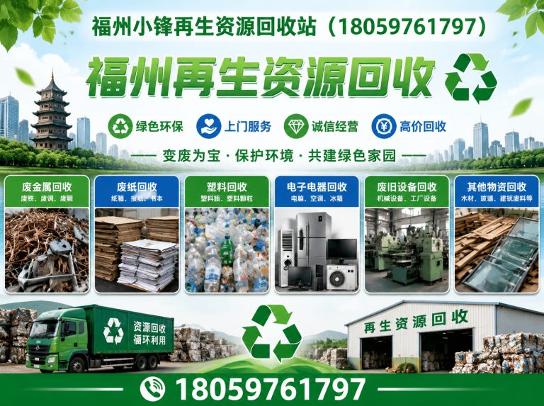 闽侯县空调回收展示图