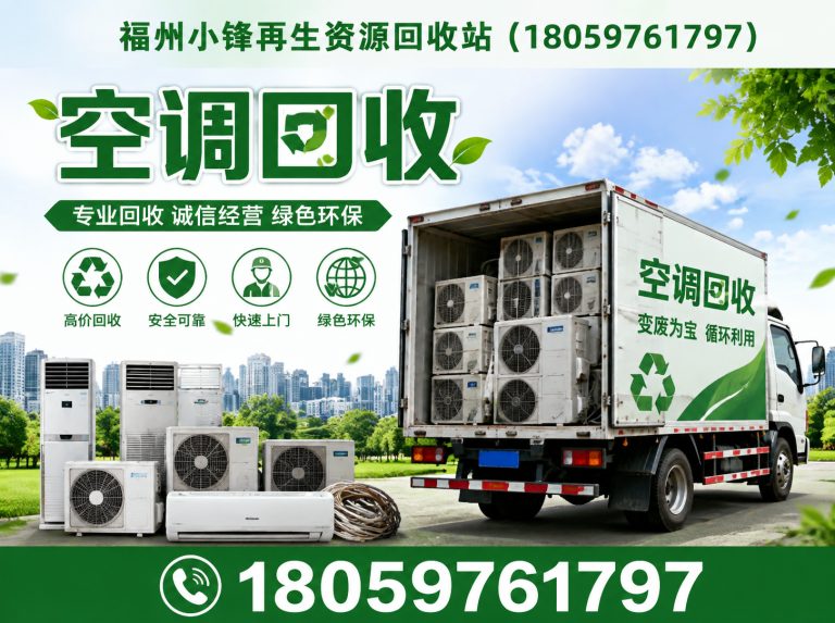 闽侯县电缆回收展示图